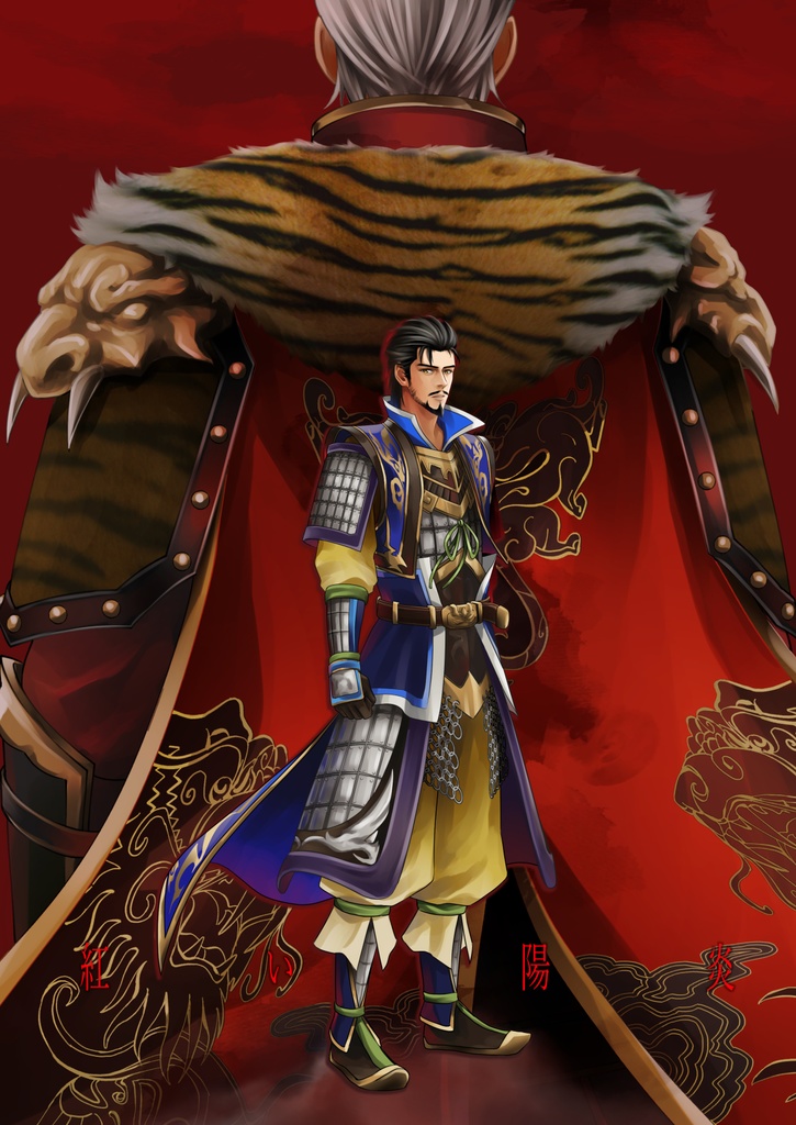 紅い陽炎