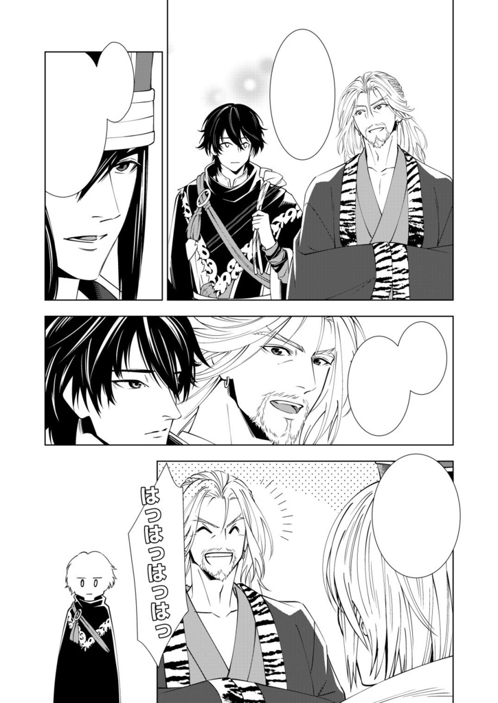 影の威を借る虎見参!?