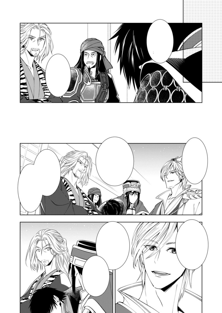 影の威を借る虎見参!?