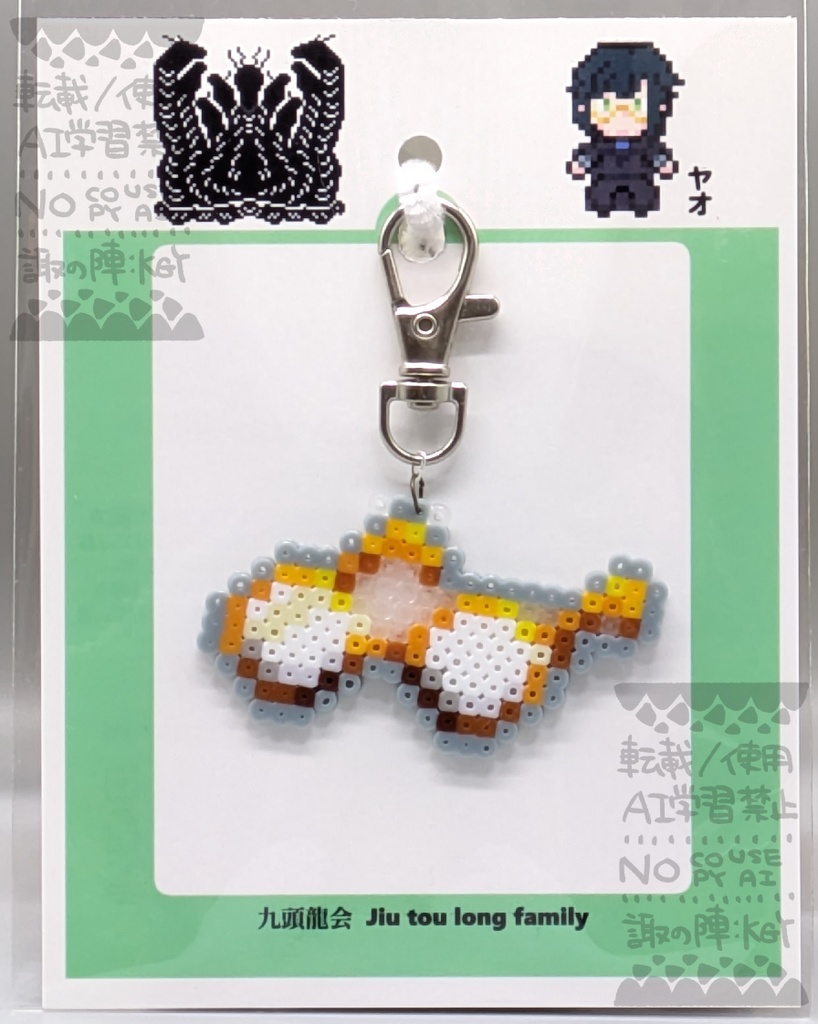 九頭龍会「ヤオ」の"細い金縁フレームの眼鏡"