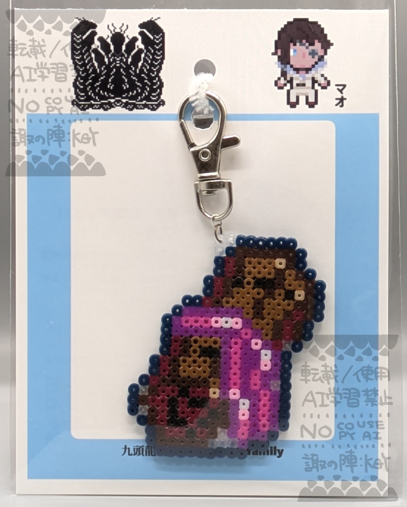 九頭龍会「マオ」の"木簡"