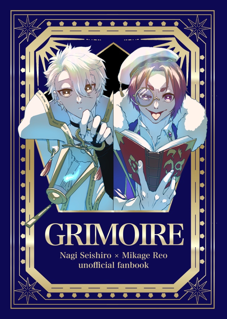 GRIMORE