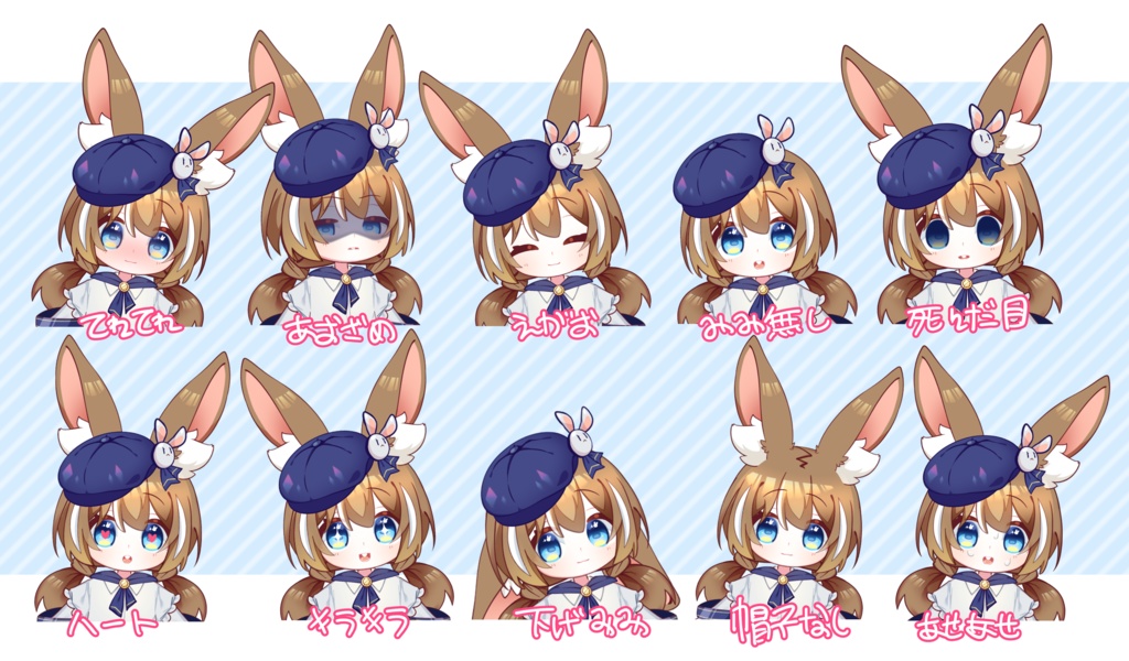 【限定1点】ドワーフウサギちゃん Live2Dモデル