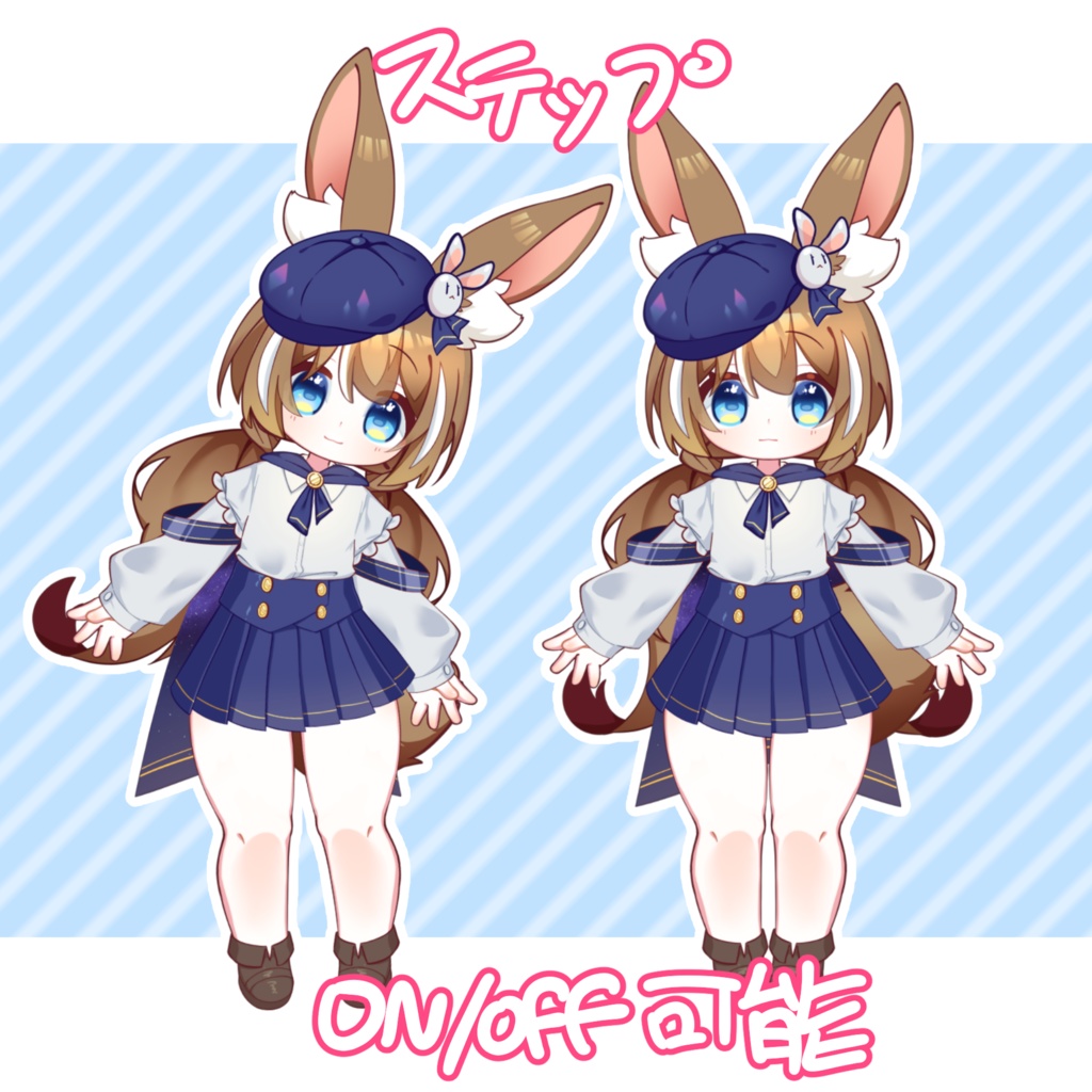 【限定1点】ドワーフウサギちゃん Live2Dモデル