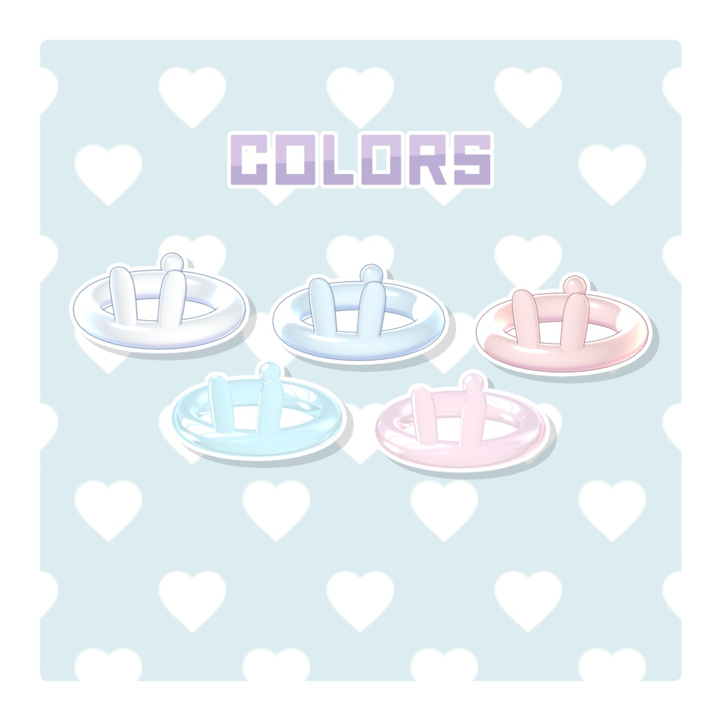 【無料】ぷるぷるウサギヘイロー