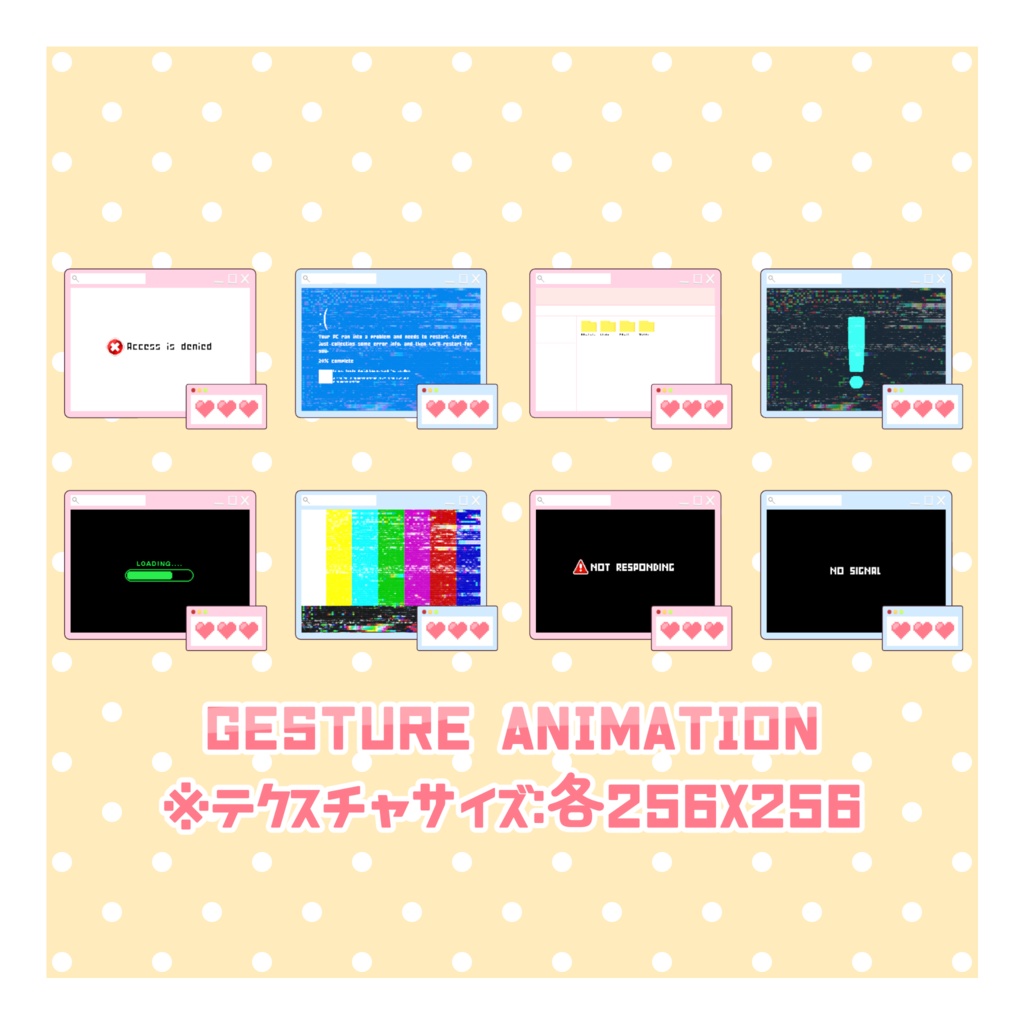 【ジェスチャーで変化】ウィンドウヘイロー