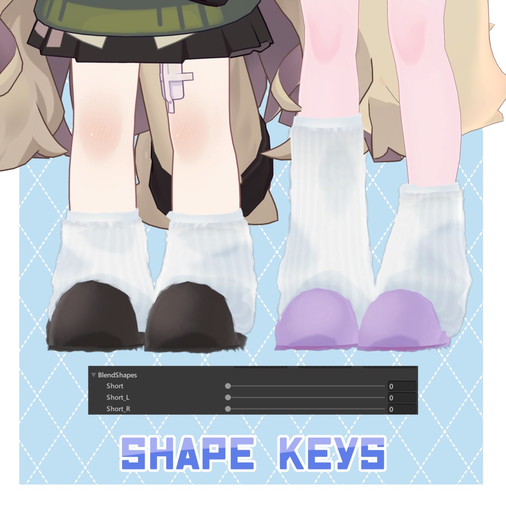 【複数アバター対応】シンプルレッグウォーマー&スリッパ