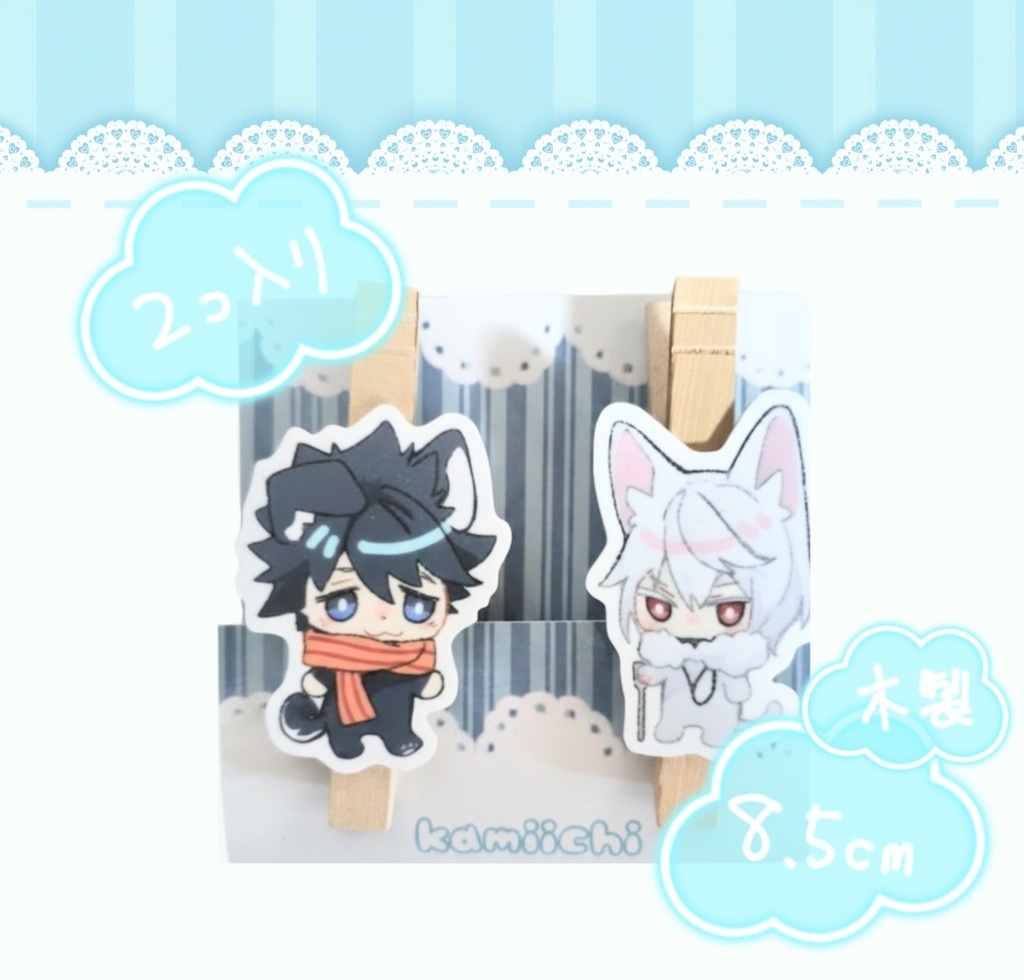 Kamiichiクロスピン