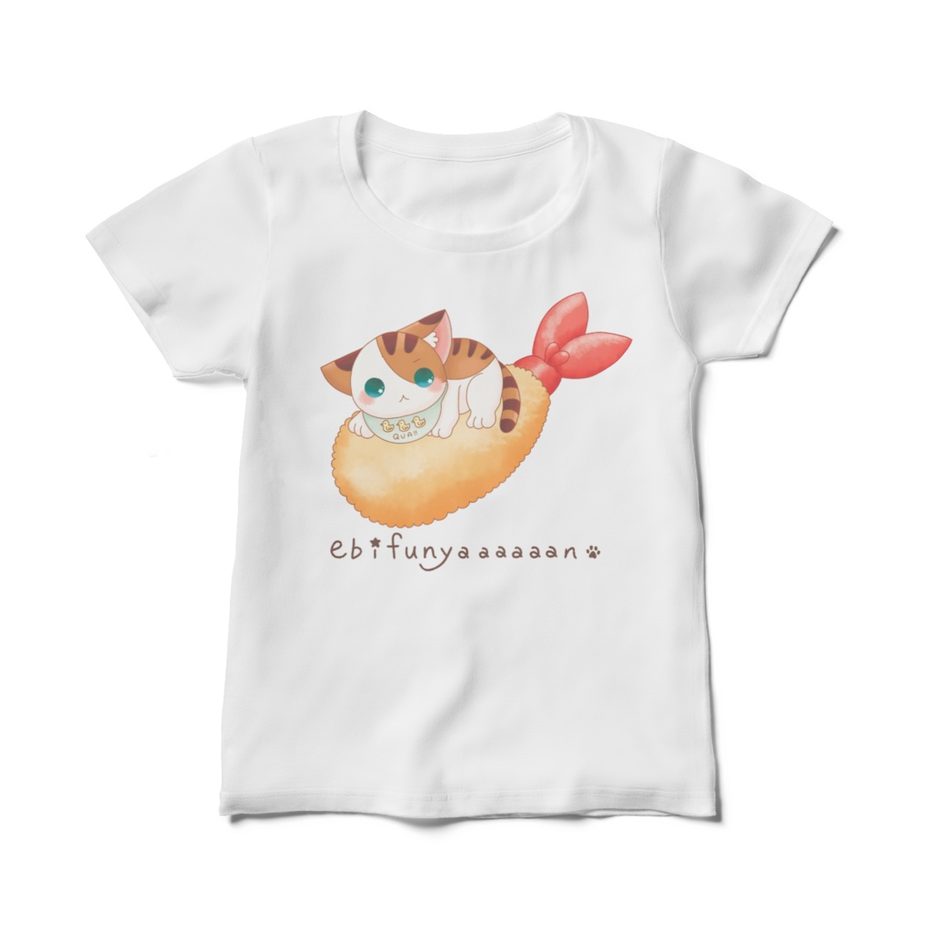 えびふにゃーんTシャツ(レディース)