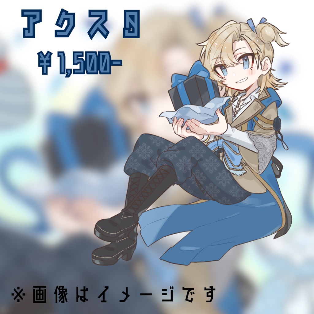 【2026年】古城アテネHBDアクスタ【受注販売】