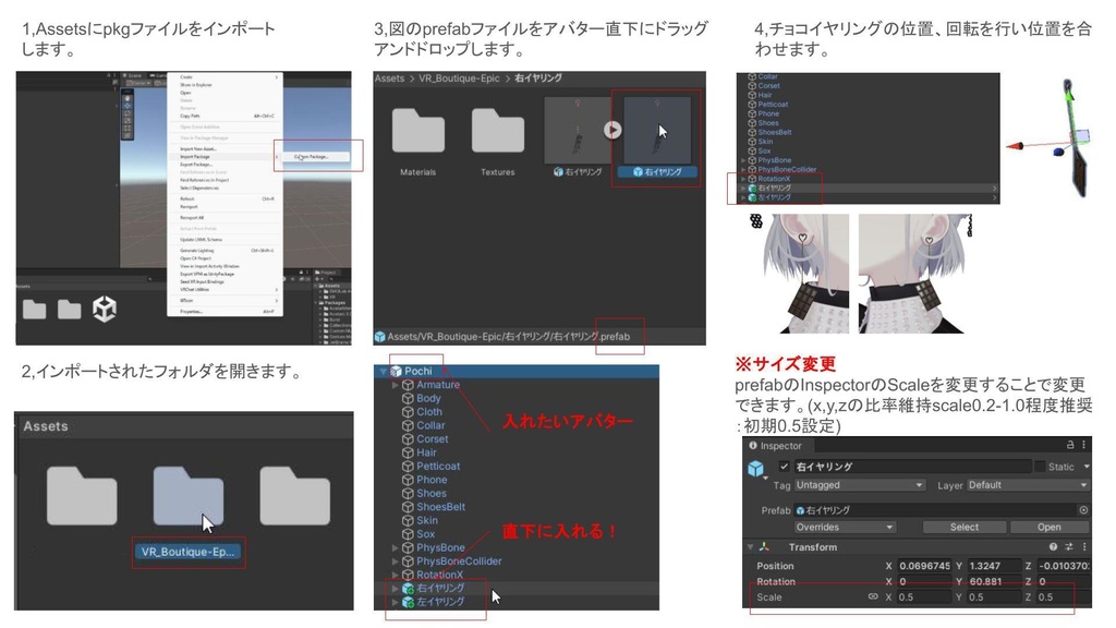 チョコイヤリング
