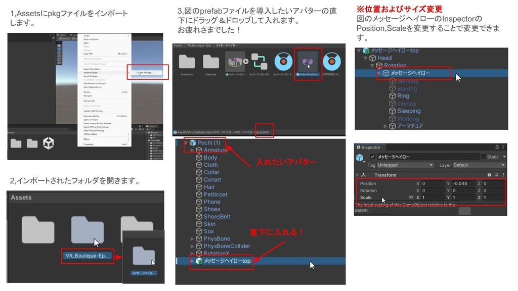 3Dメッセージヘイロー