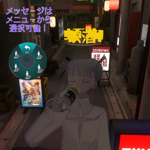 3Dメッセージヘイロー