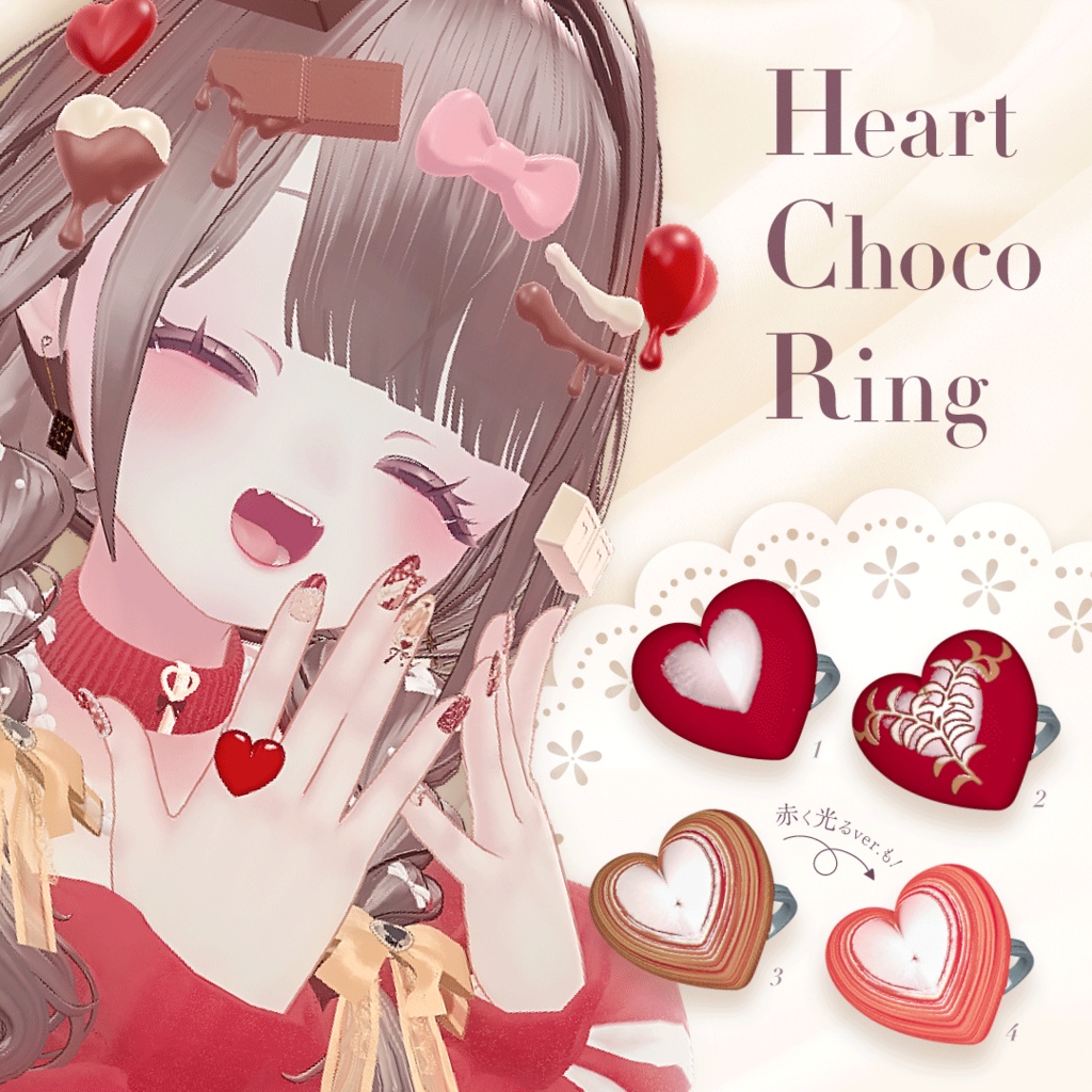 ♡ハートチョコリング♡