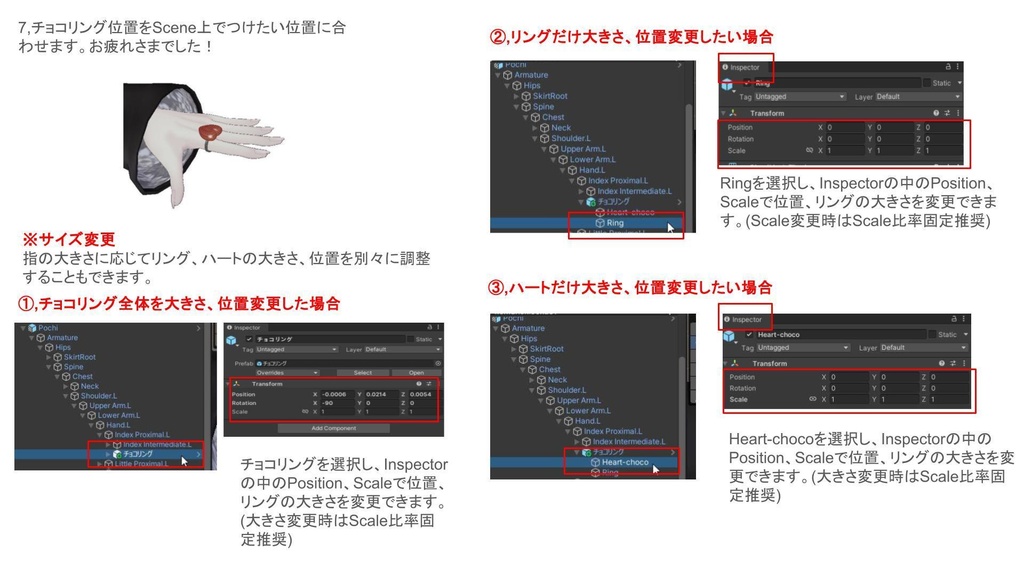 ♡ハートチョコリング♡