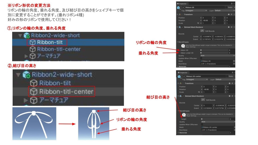 ちょい足し!リボンセット🎀