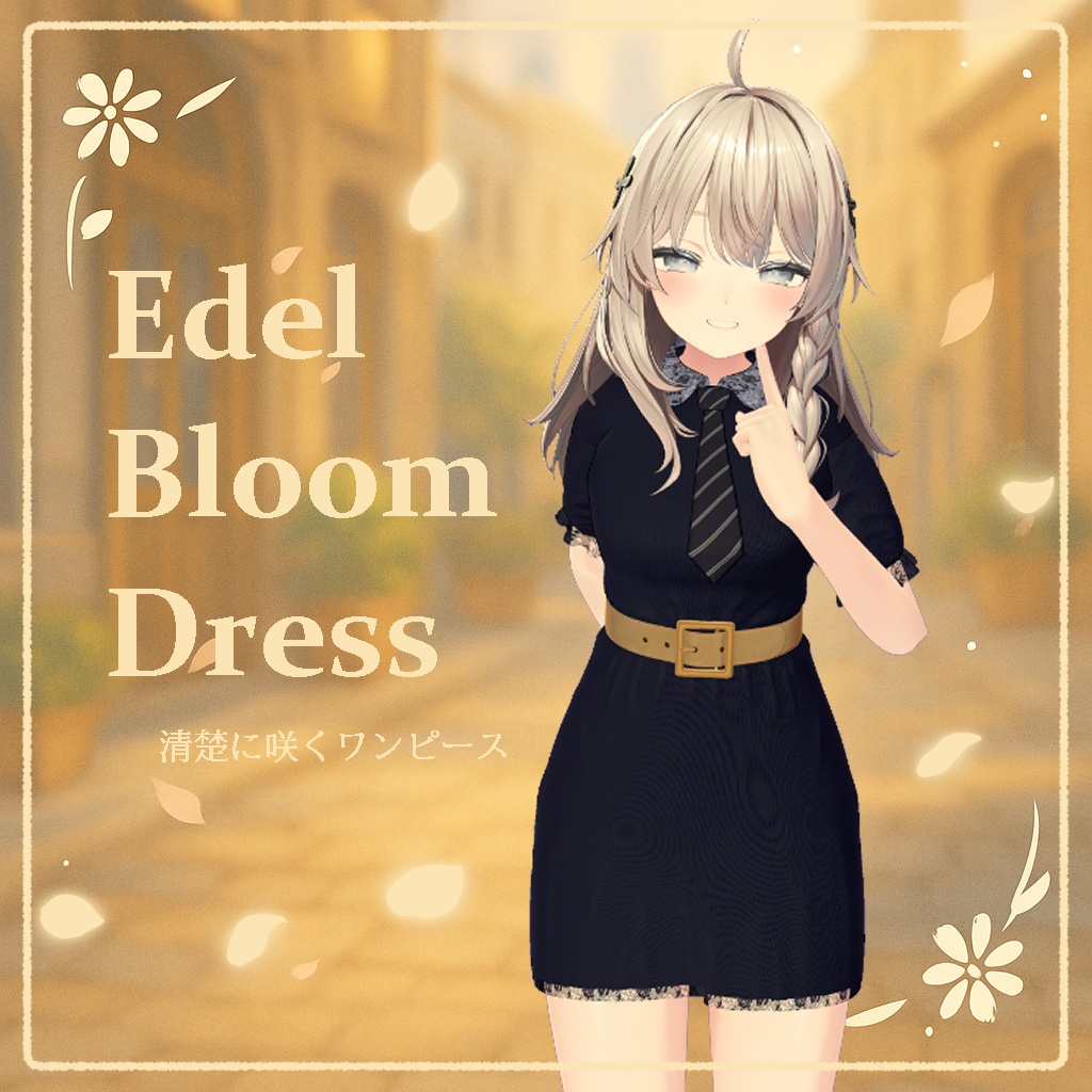 ★500円Sale中!【しなの対応】Edel Bloom Dress 【MA対応】