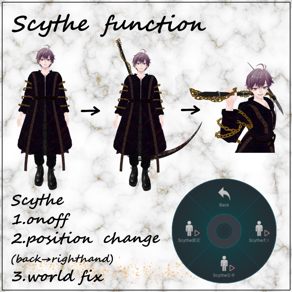 ✟ Crimson Reaper ✟【Komano対応】