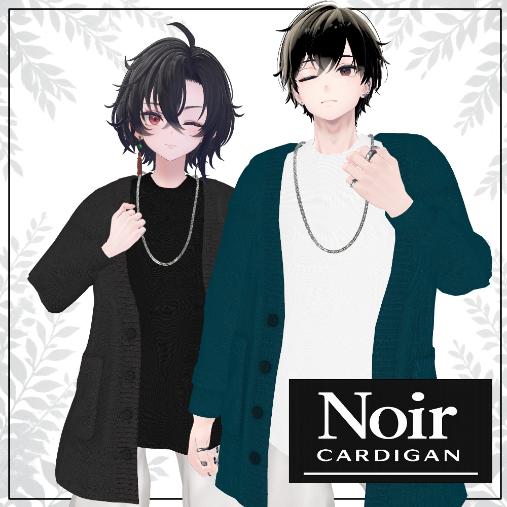 【セール中！】Noir-Cardigan Outfit【複数Avatar対応】