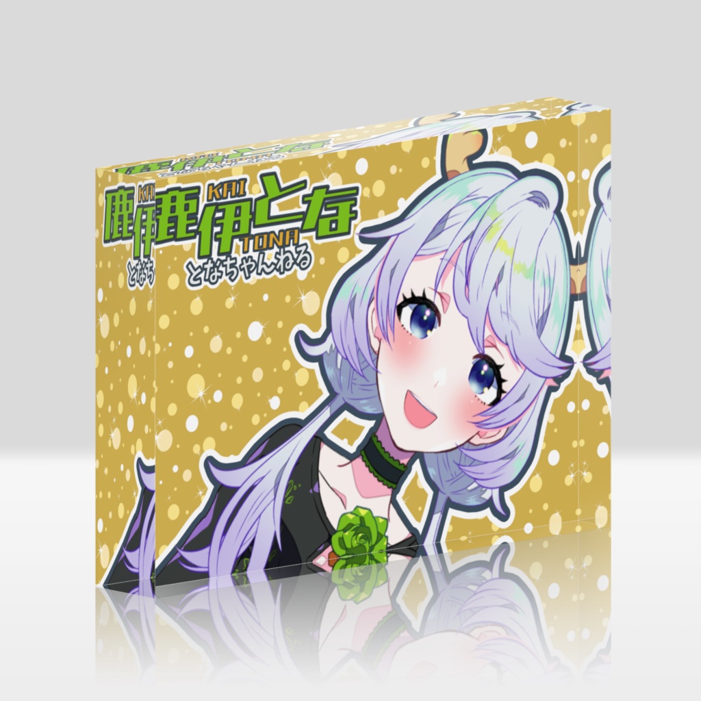 アクリルブロック【３周年記念】
