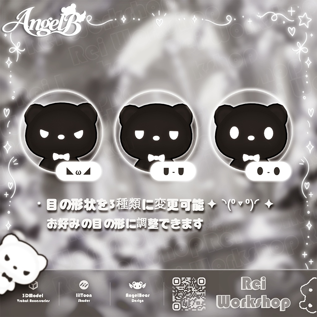 【12時間限定 無料配布中!】 AngelBear | Earring