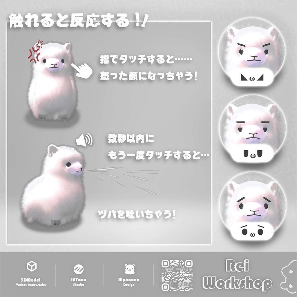 頭乗せアルパカ | HeadAlpaca