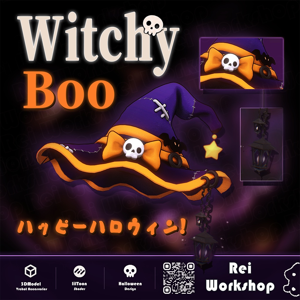 👻10月31日まで 無料配布中! ✨| WitchyBoo