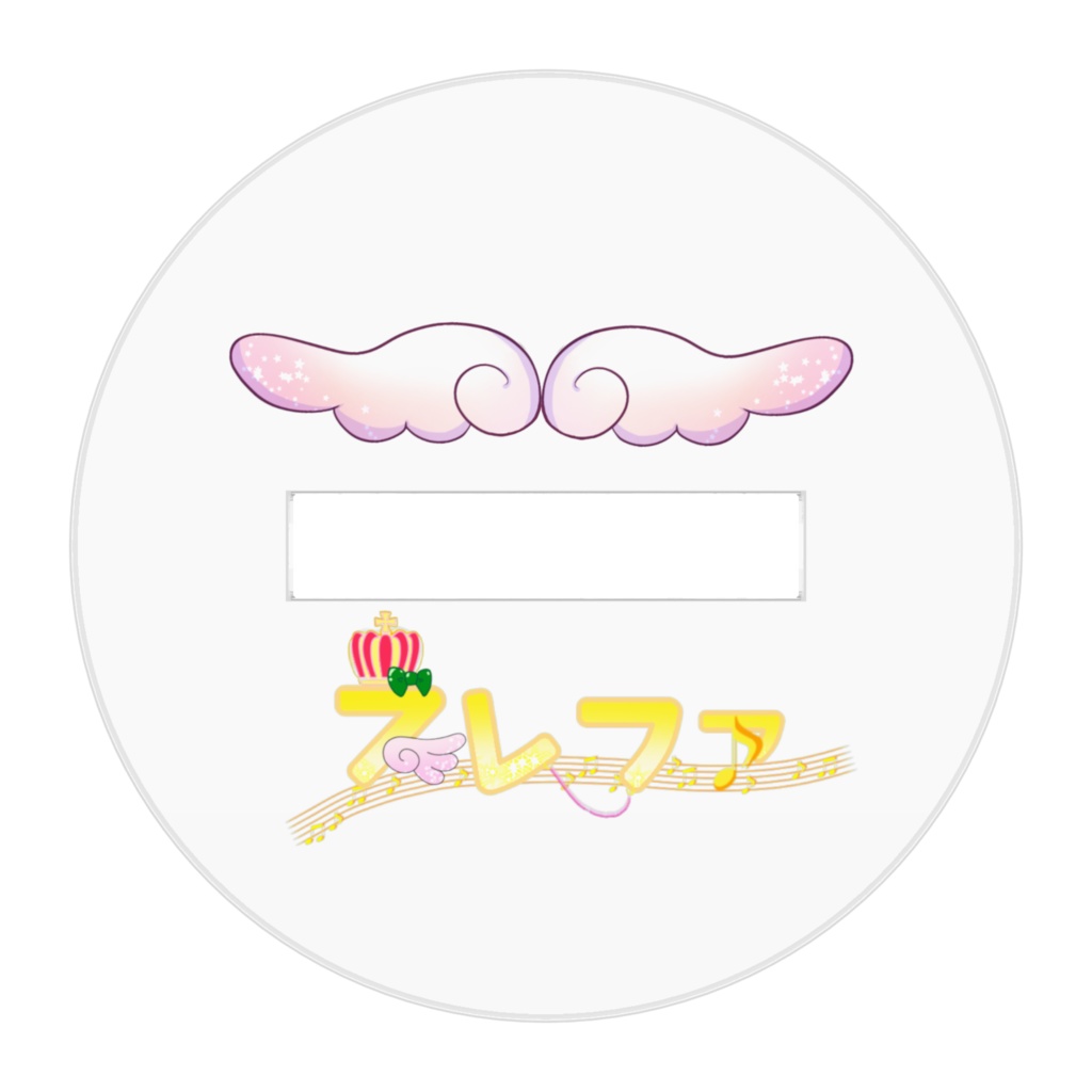 スレファミニキャラアクスタ