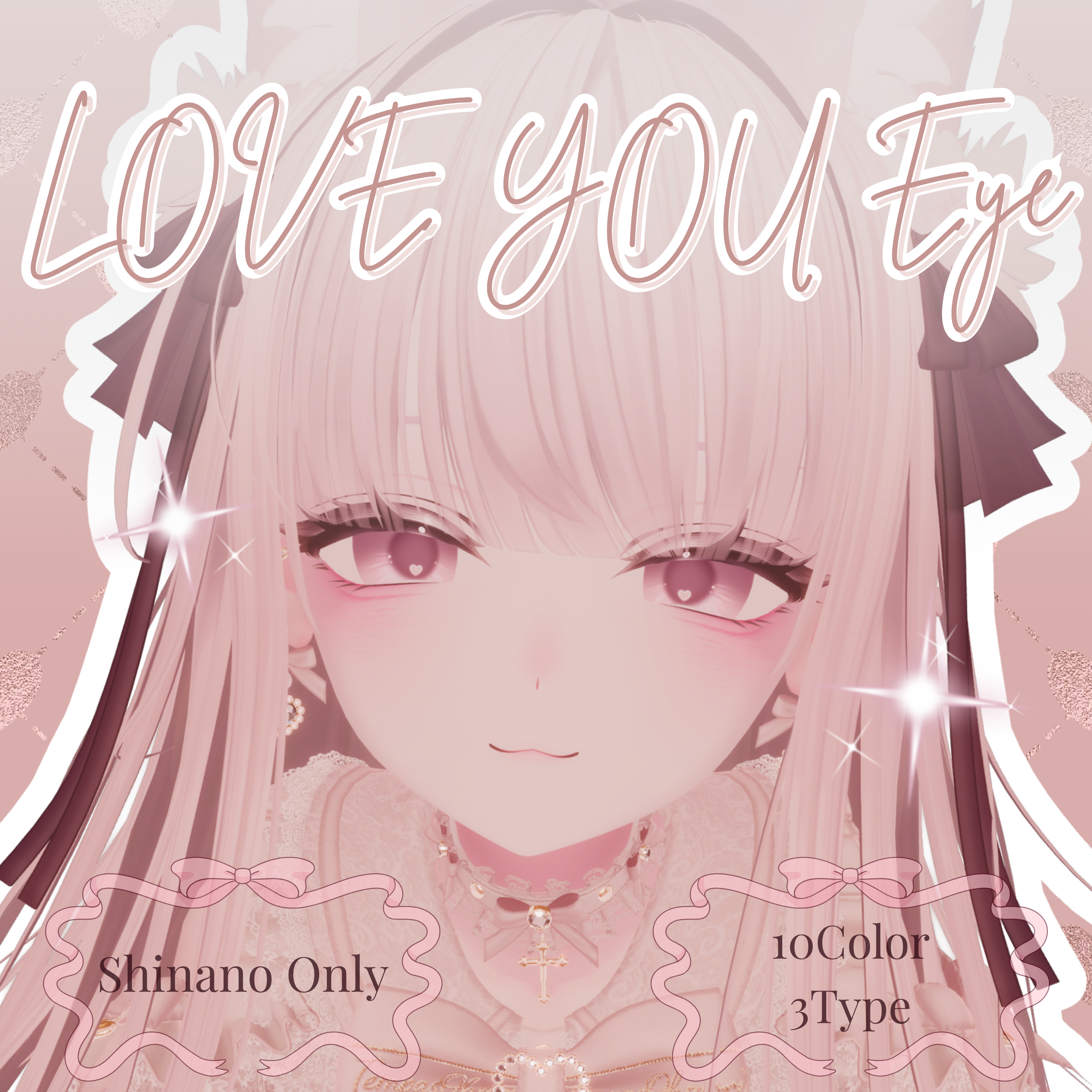 𝓛𝓸𝓿𝓮 𝓨𝓸𝓾 𝓔𝔂𝓮