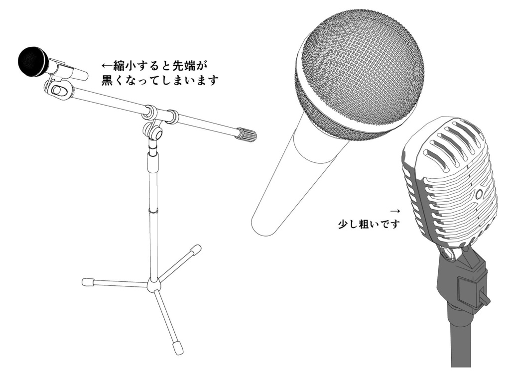 3Dスタンドマイク