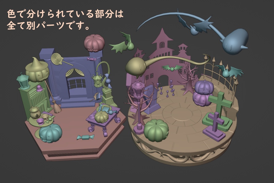 3Dハロウィンヴィネット