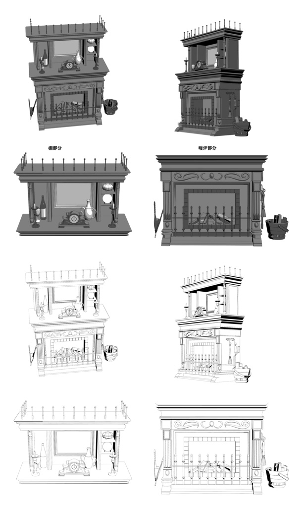 3Dファンタジー暖炉