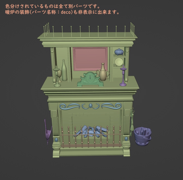 3Dファンタジー暖炉