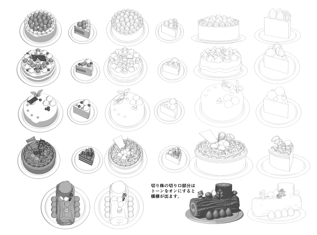 3Dケーキセット