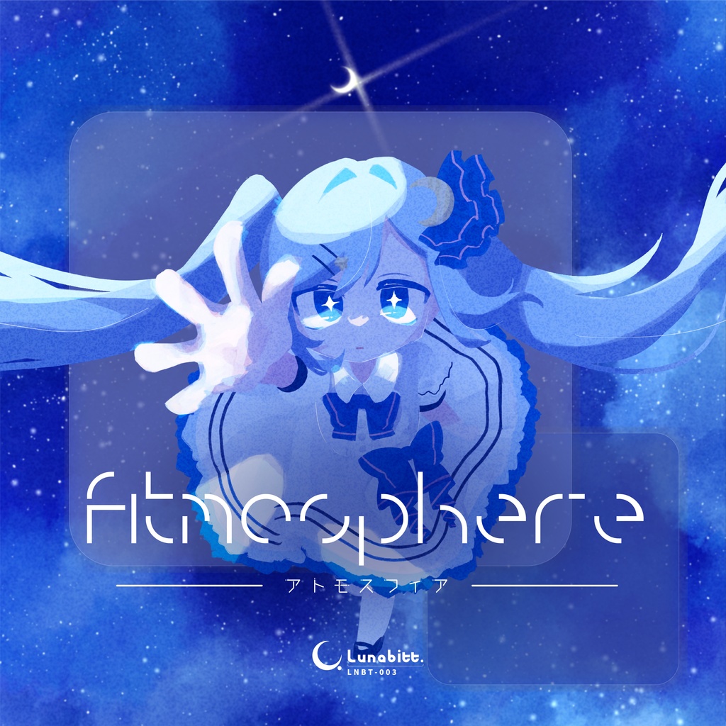 Atmosphere【DL版】