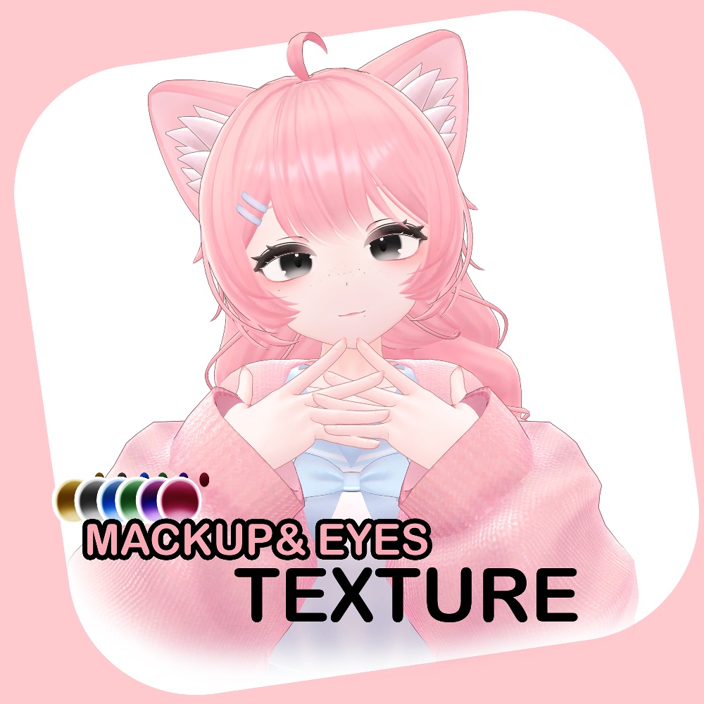 momoka eyes &make up Texture