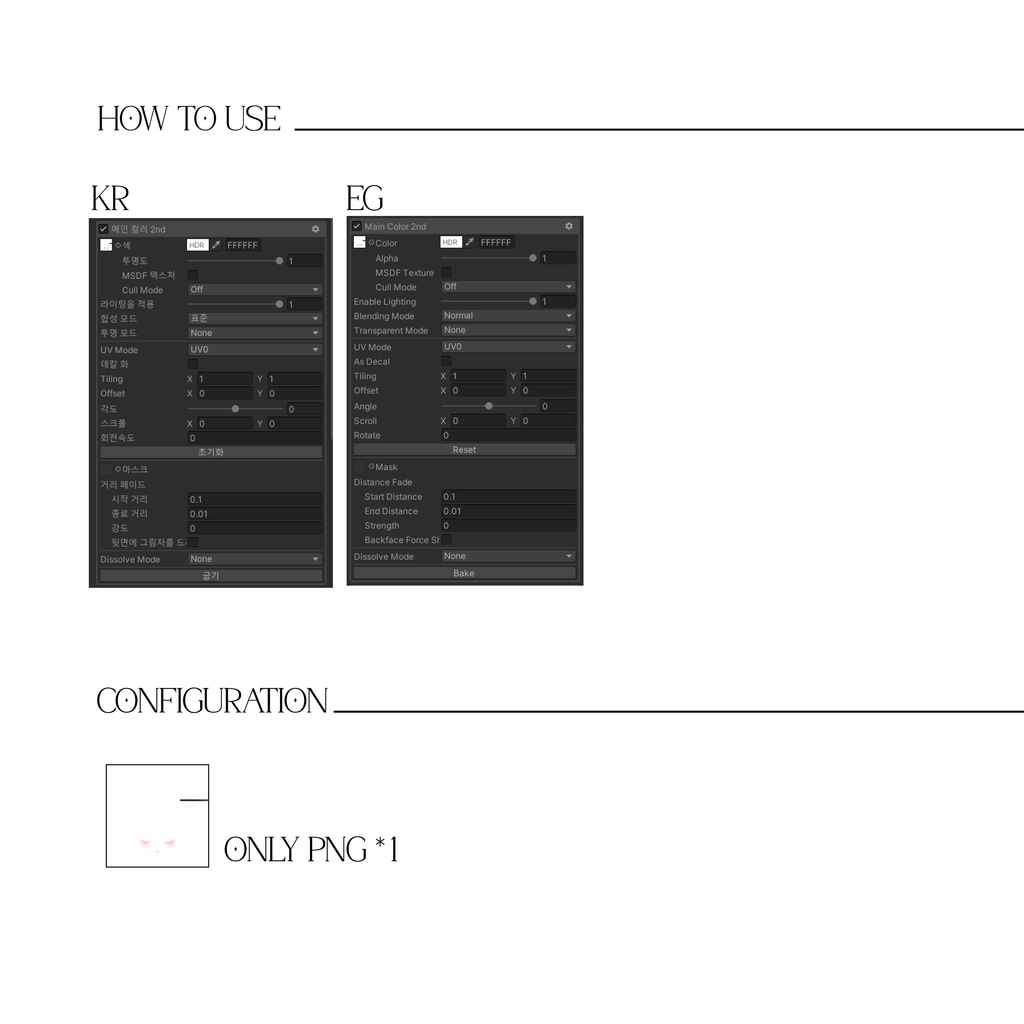 Shinano Makeup Texture ♡Free♡