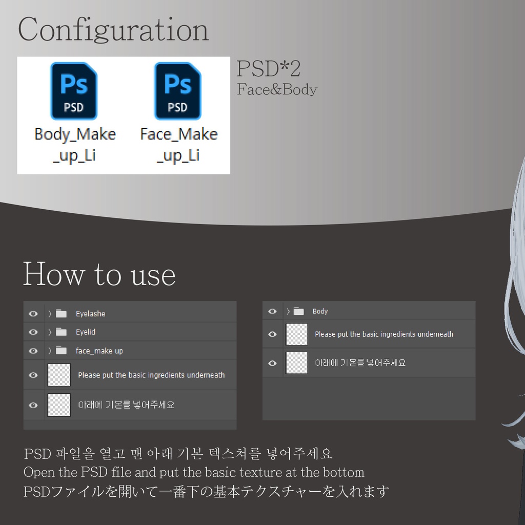 ♡ SHIRLEY_ Makeup&Body ♡