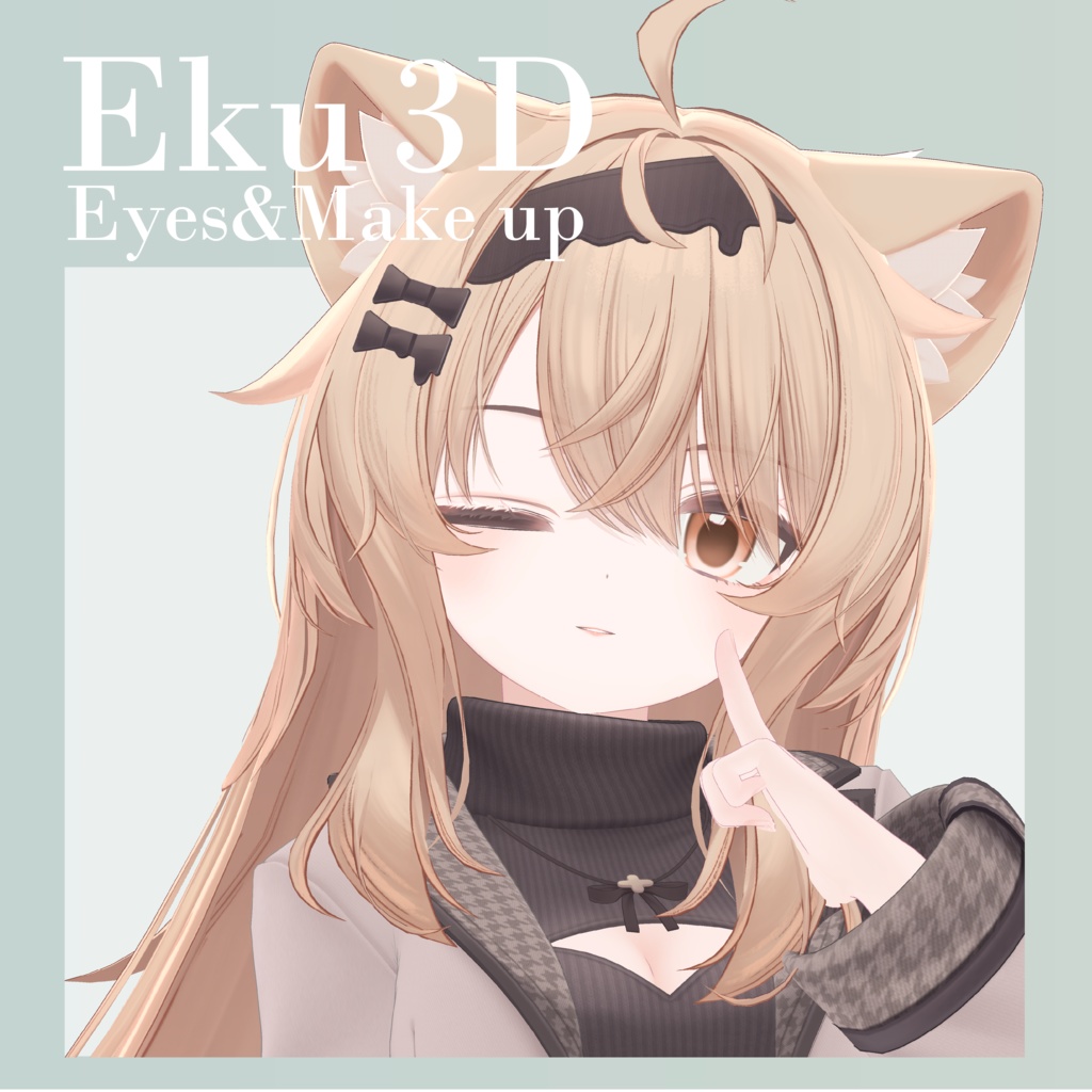 ♡ Eku_Eyes&Makeup Texture ♡