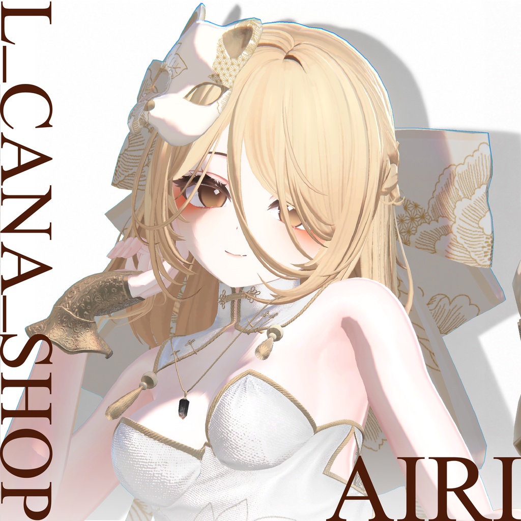 AIRI Eyes& Makeup Texture ♡Close♡