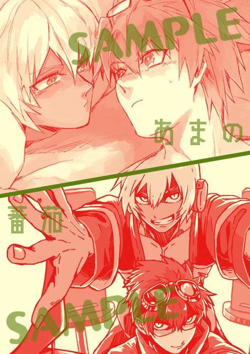 【腐】エレ鉄アンソロジー『想い人ポートレート』