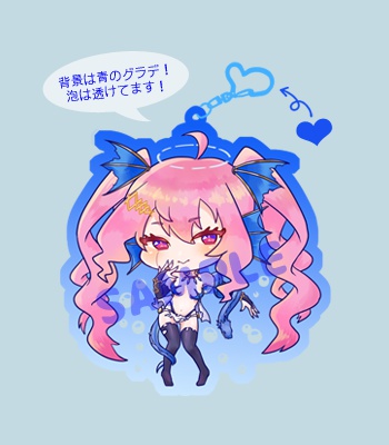 サーペントグレイス　アクキー