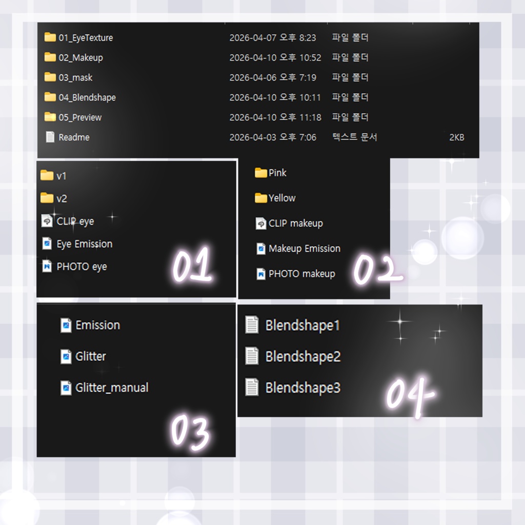 【SALE / しなの / shinano】 Luminous - Eye Texture & Makeup+Blendshape