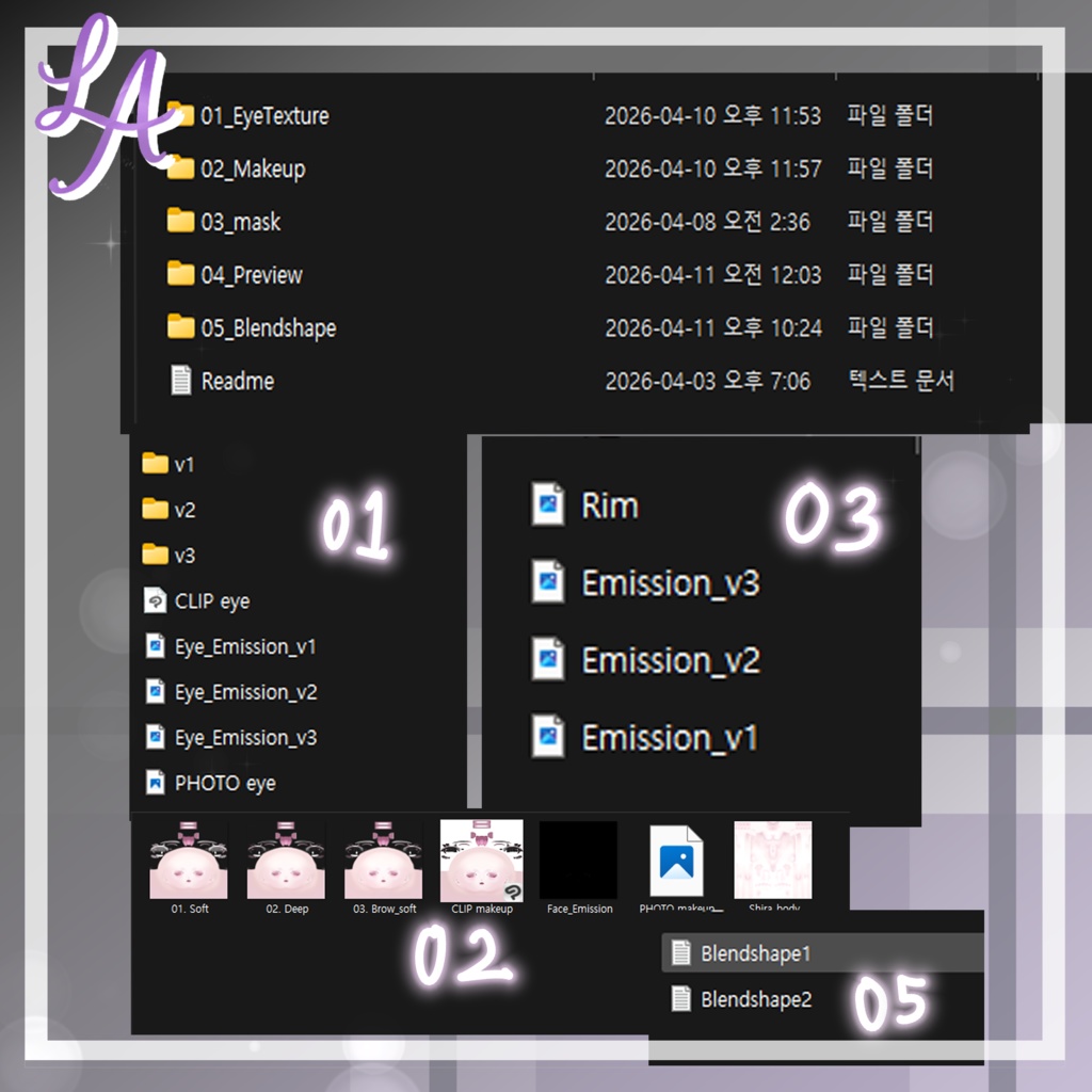 【 森羅 / Shinra】 Luminous Dreamy Eyes&Makeup+Blendshape