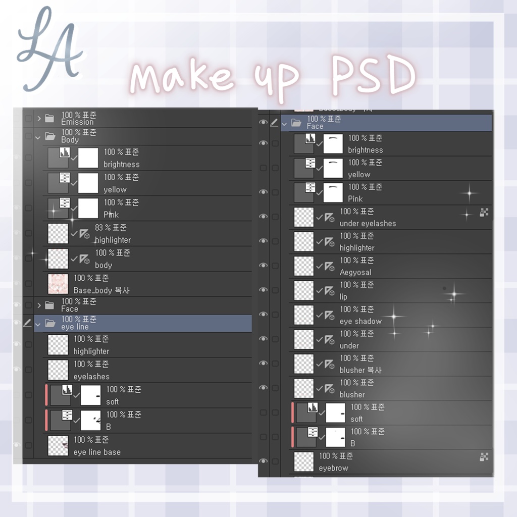 【SALE/ まよ / Mayo】 Luminous Glow Eyes&Makeup+Blendshape, ani