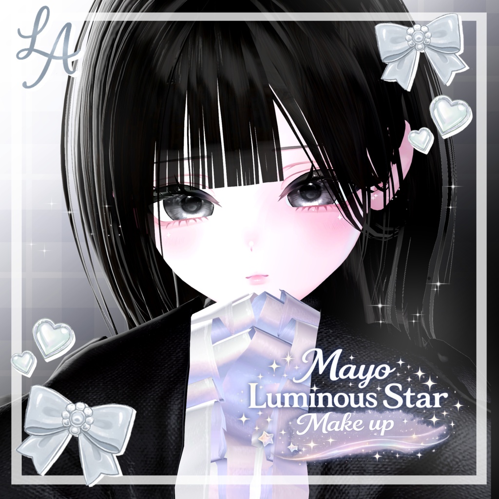 【 まよ / Mayo 】 Luminous Star Eyes&Makeup