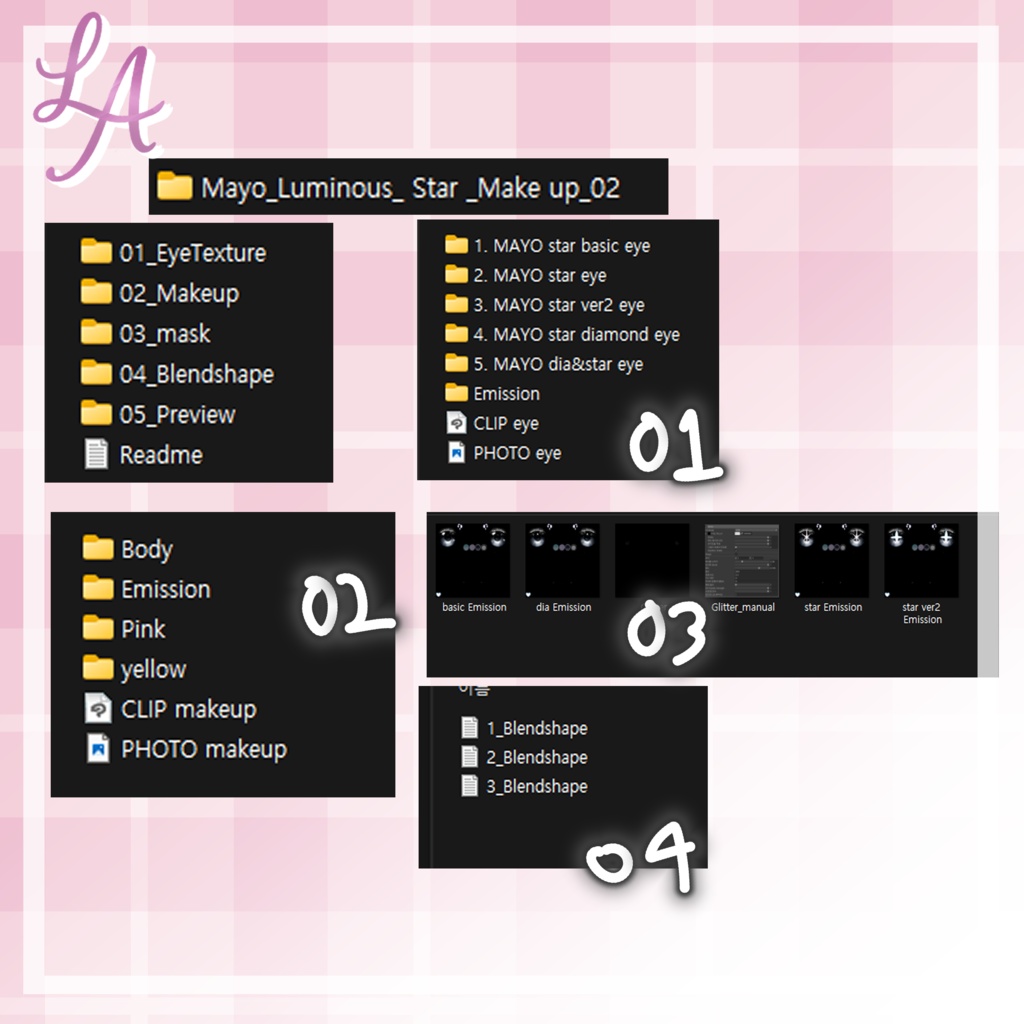 【 まよ / Mayo 】 Luminous Star Eyes&Makeup+Blendshape