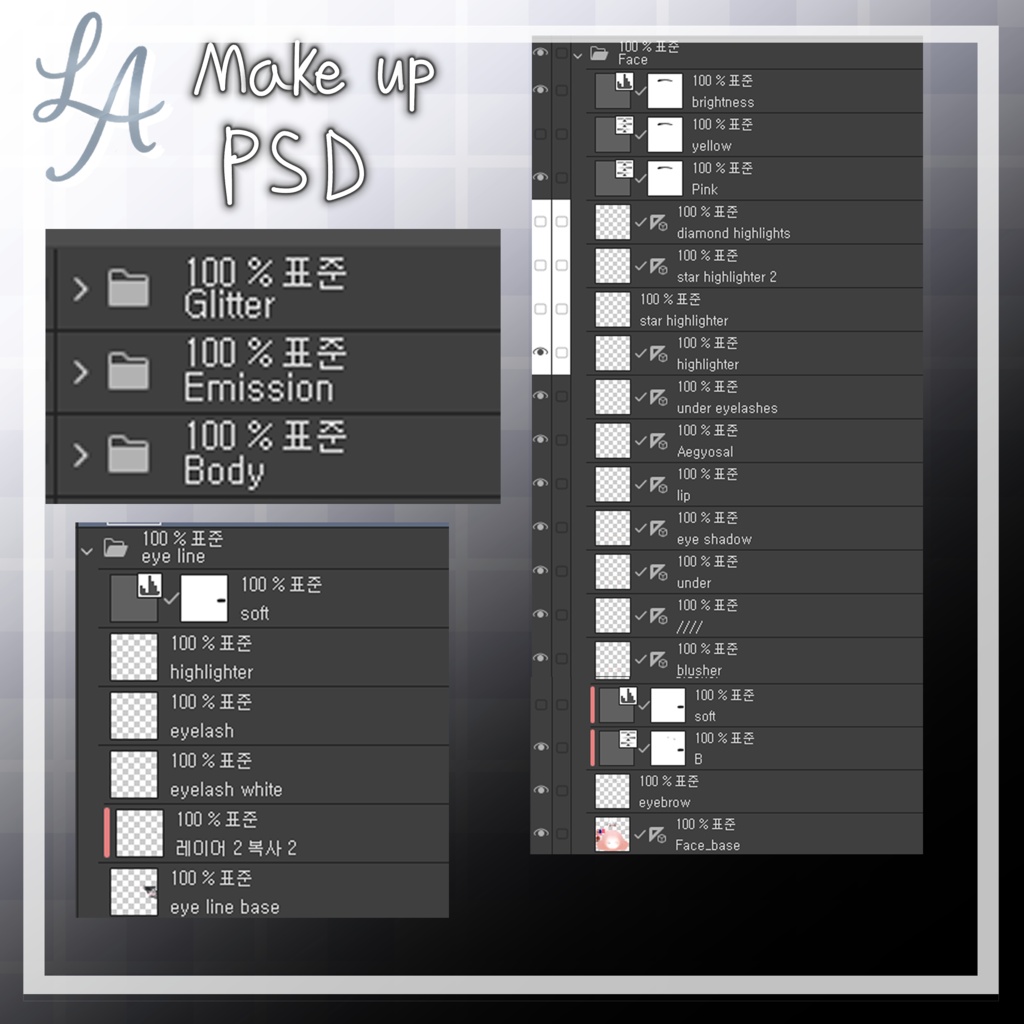 【 まよ / Mayo 】 Luminous Star Eyes&Makeup