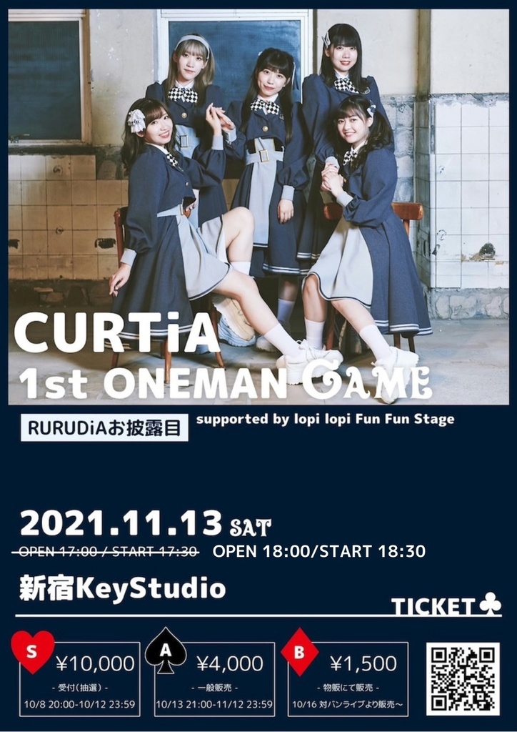 【CURTiA】1st ONEMAN Game Tシャツ