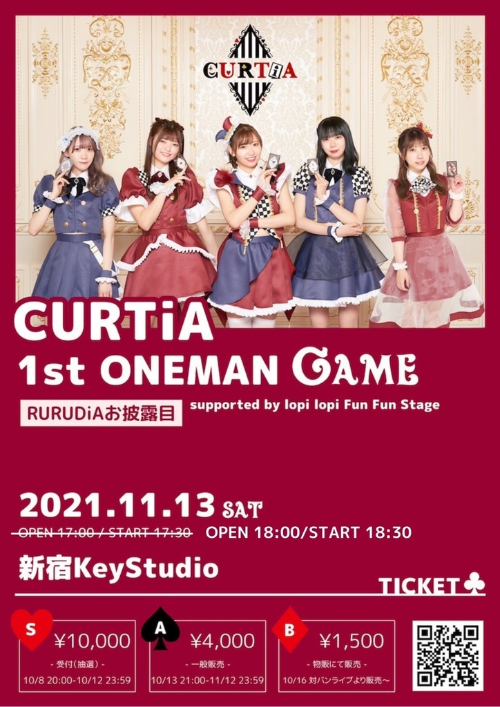 【CURTiA】1st ONEMAN Game Tシャツ